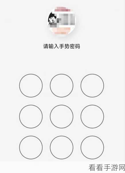 QQ 密码设置秘籍，图文详解操作步骤