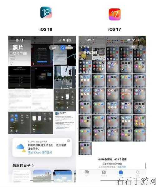 iPhone 用户的惊喜，iOS17 照片共享功能大揭秘