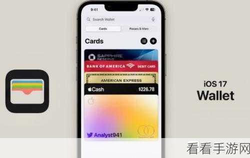 iPhone 用户的惊喜，iOS17 照片共享功能大揭秘