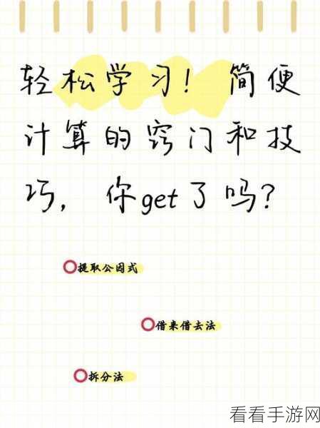 轻松掌握！点淘个人评价查看秘籍