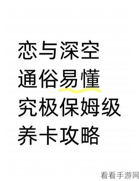 轻松掌握！点淘个人评价查看秘籍