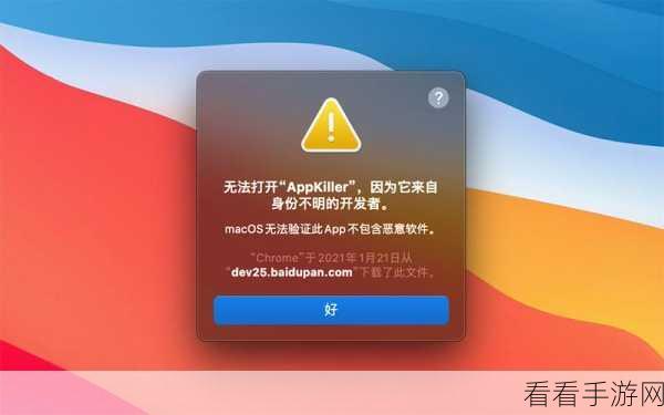 Mac 系统中播客应用无法运行？别急，解决方案来了！
