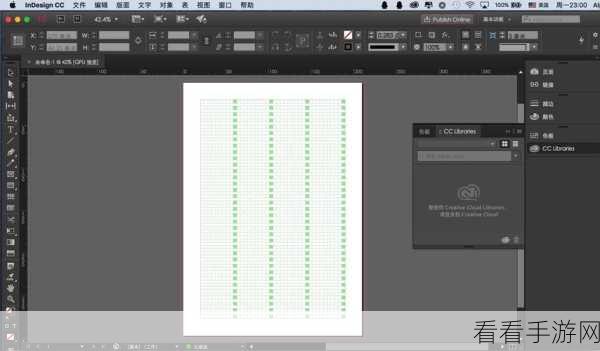 掌握 InDesign 文字方向变更秘籍，轻松打造独特排版