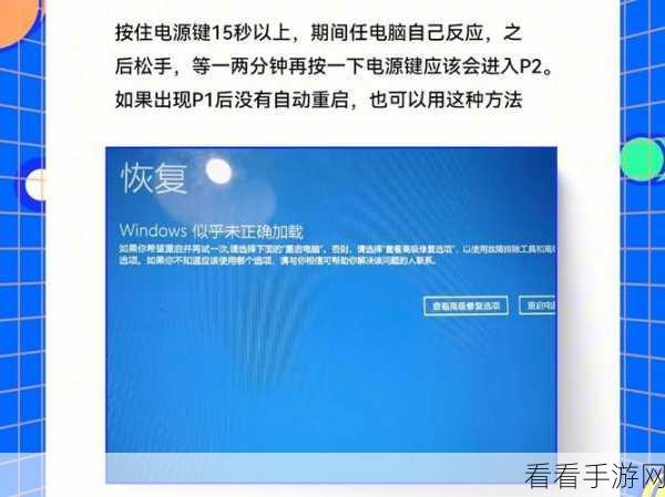 轻松搞定电脑蓝屏！360 安全卫士修复秘籍