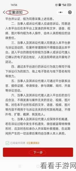 微信收藏歌曲导出秘籍，轻松搞定的详细指南
