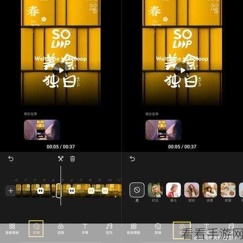 即录剪辑轻松导入音乐秘籍大公开