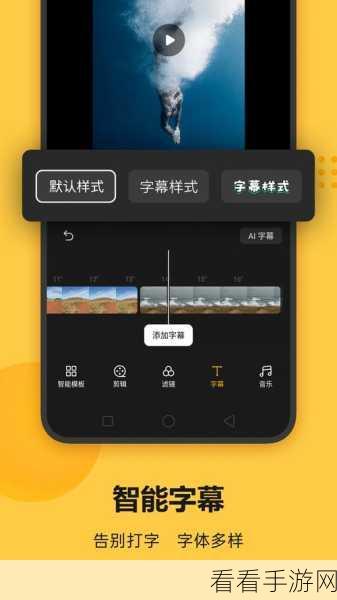 即录剪辑轻松导入音乐秘籍大公开