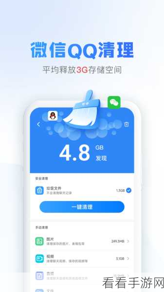 轻松搞定！可牛清理大师自动拦截软件弹窗秘籍