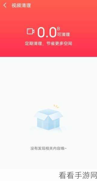 轻松搞定！可牛清理大师自动拦截软件弹窗秘籍