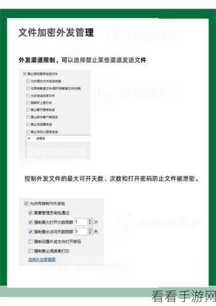掌握 MyText 加密保存文件的秘籍