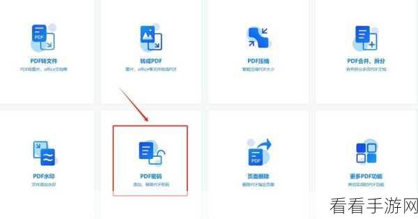 掌握 MyText 加密保存文件的秘籍
