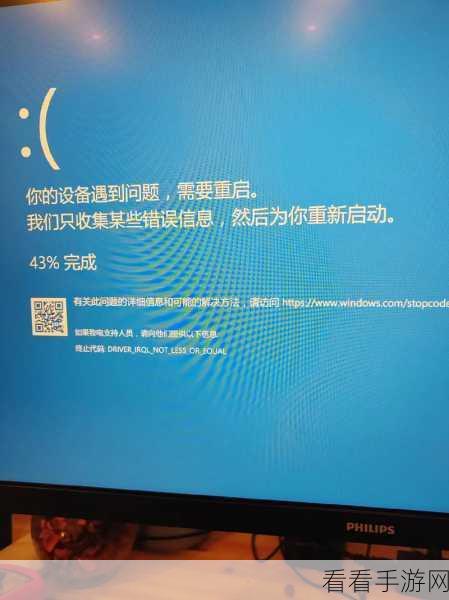 轻松解决电脑蓝屏重装系统难题