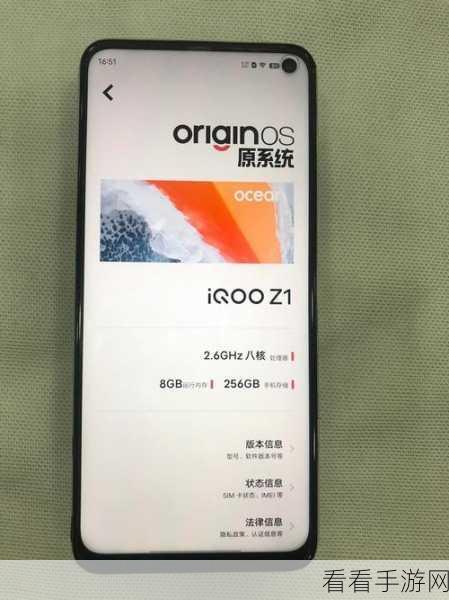 IQOO 应用使用时长查看秘籍，轻松掌控手机时间