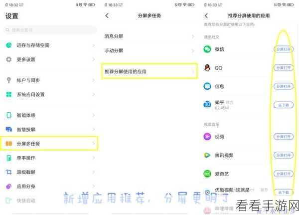 IQOO 应用使用时长查看秘籍，轻松掌控手机时间