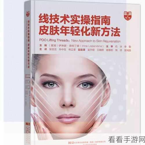 会声会影人物美颜瘦身秘籍，Corel VideoStudio 实操指南