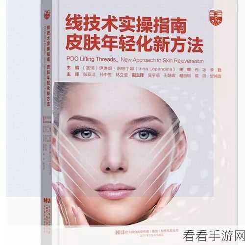 会声会影人物美颜瘦身秘籍，Corel VideoStudio 实操指南