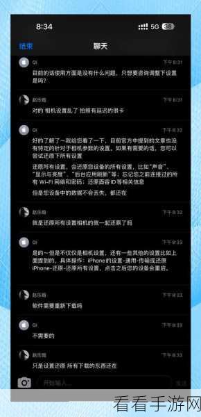 轻松搞定 IObit Uninstaller 软件更新提醒设置秘籍