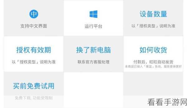 轻松搞定 IObit Uninstaller 软件更新提醒设置秘籍
