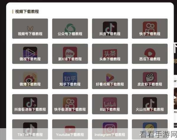 轻松找到 UC 浏览器翻译功能，详细教程大放送