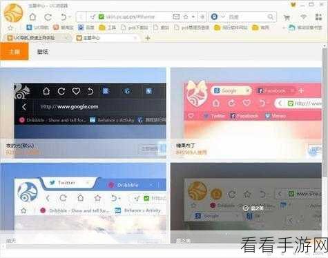 轻松找到 UC 浏览器翻译功能，详细教程大放送