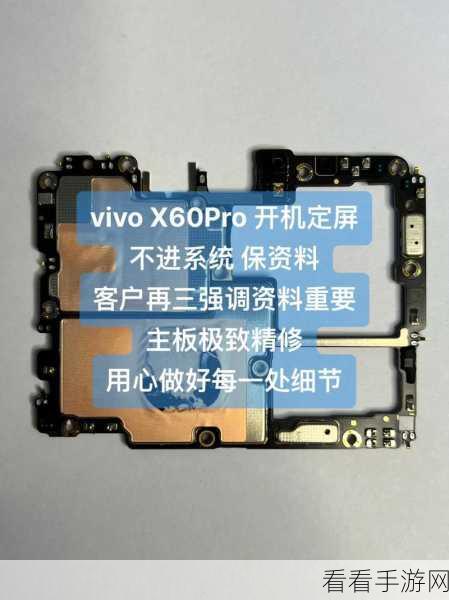 vivo 手机开机时间查询秘籍，轻松知晓首次开机时刻