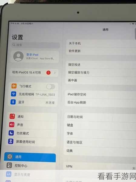 苹果设备创建 AppleID 秘籍，iPhone、iPad 与 Mac 全攻略