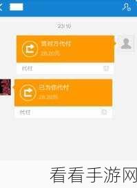 轻松找到淘宝代付码，位置大揭秘