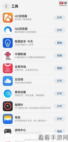 轻松关闭 UC 浏览器最近常看，教程在此！