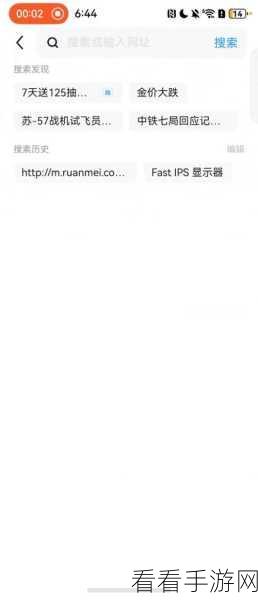 轻松关闭 UC 浏览器最近常看，教程在此！