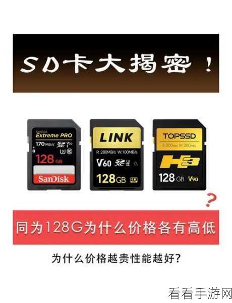 智能手机存储卡扩展之殇，SD 卡缘何被现代手机抛弃？