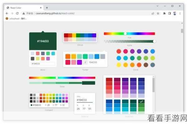 轻松搞定 Android ColorPickerView 第三方集成秘籍