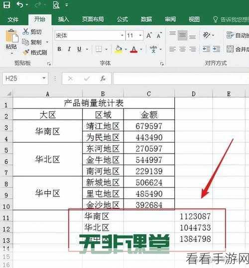 Excel 中英翻译秘籍，批量转换的神奇公式