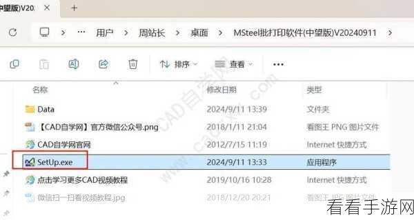 轻松掌握！中望 CAD2023 启用捕捉对象功能秘籍