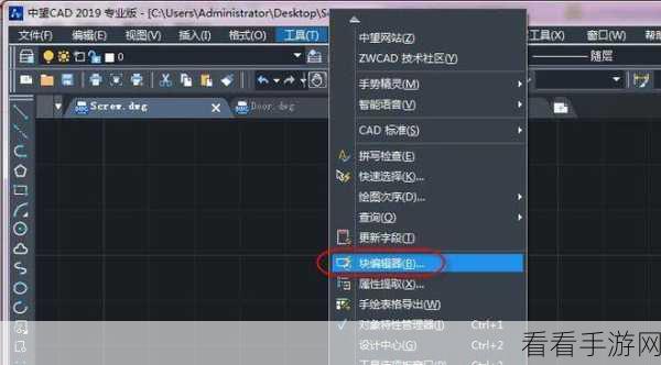 轻松掌握！中望 CAD2023 启用捕捉对象功能秘籍