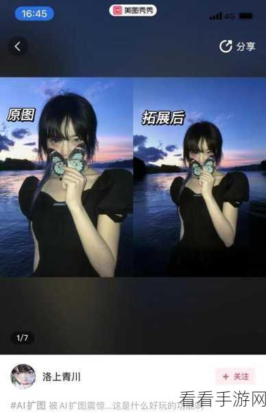 一键解锁！美图秀秀 AI 生成 PPT 秘籍大公开