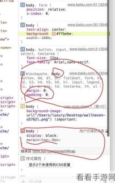 Safari 隐私浏览模式，轻松摆脱 URL 跟踪参数的秘诀