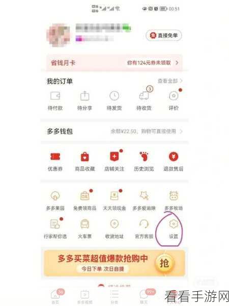 轻松搞定拼多多银行卡支付顺序！详细教程在此