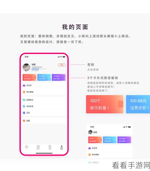 轻松掌握 139 邮箱收件箱查看秘籍