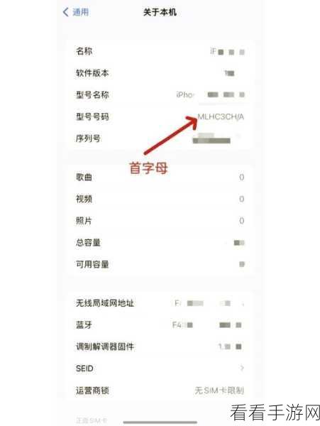 安卓用户变心iPhone 的背后秘密
