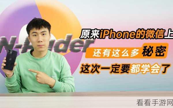 安卓用户变心iPhone 的背后秘密