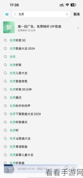 QQ 音乐听歌次数轻松查！超详细图文攻略指南
