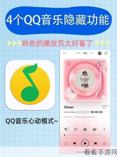 QQ 音乐听歌次数轻松查！超详细图文攻略指南