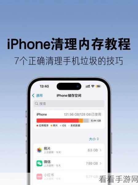 iPhone 必备技巧，轻松找回已购 AppStore 项目
