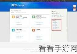 轻松搞定支付宝支付密码修改，详细教程与安全指南