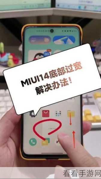小米 13 开发选项最小宽度设置秘籍大公开