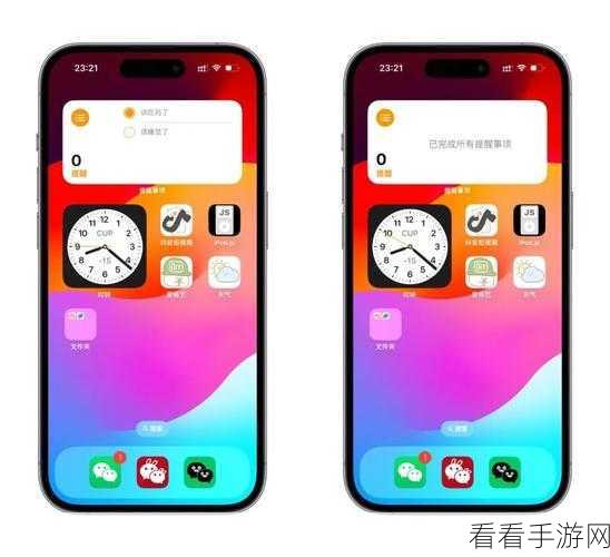iOS17 一碰传功能震撼实测，效果究竟如何？