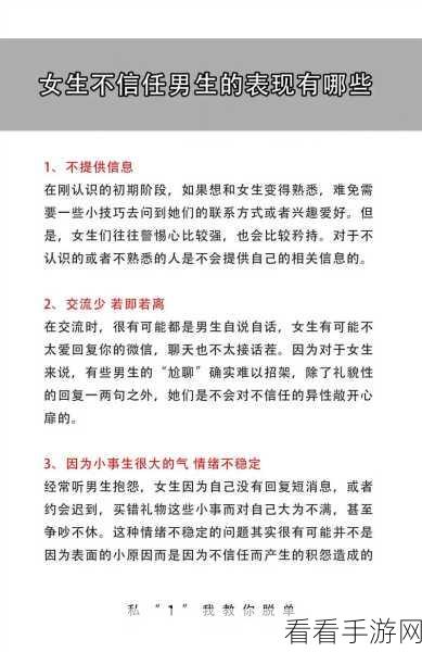 一键关闭抖音记忆功能，详细图文指南