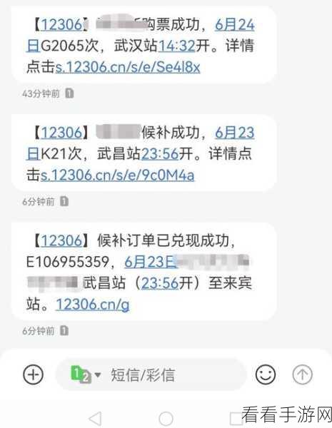 候补订单成功率揭秘，50%概率下等待的真相