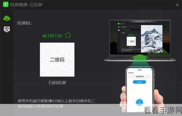 爱奇艺弹幕开关位置全攻略，多端详细指引