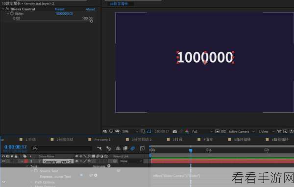 AE 导入素材轻松删，详细教程大揭秘